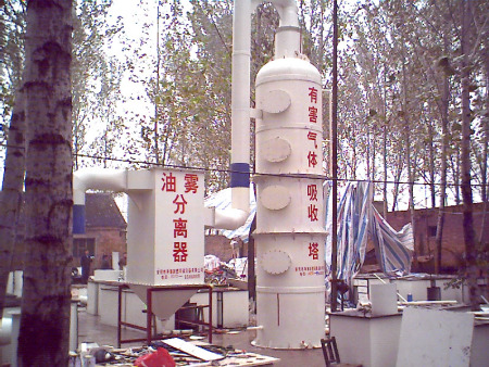 油雾分离器、有害气体吸收塔