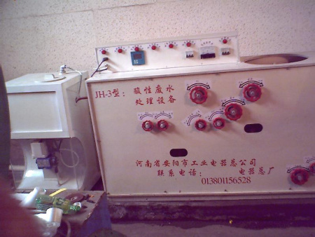 酸性废水中和处理设备